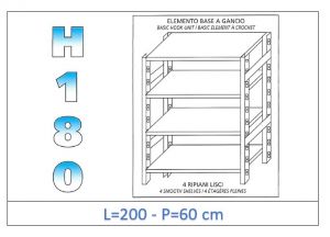 IN-18G46920060B Shelf with 4 smooth shelves hook fixing dim cm 200x60x180h 
